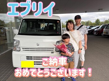 エブリイご納車おめでとうございます！